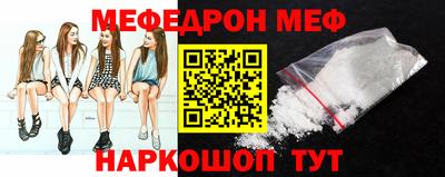 соль курить ск Коммунар
