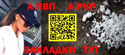 соль курить ск Коммунар