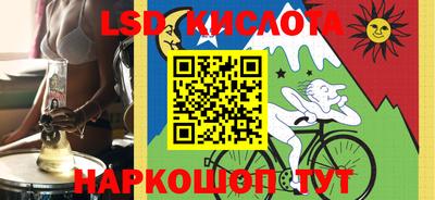 соль курить ск Коммунар
