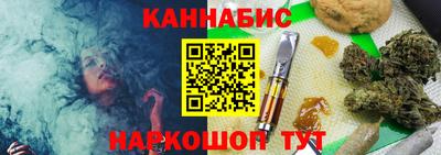 соль курить ск Коммунар