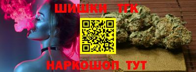 соль курить ск Коммунар
