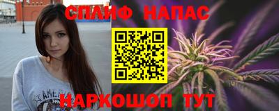 мефедрон Краснодар