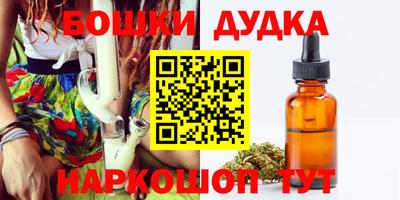 соль курить ск Коммунар