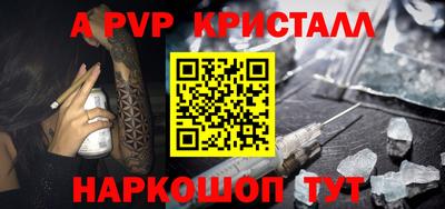 соль курить ск Коммунар