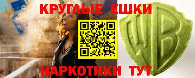 MDMA Premium VHQ Конаково