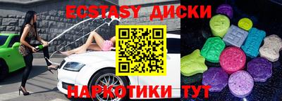 соль курить ск Коммунар