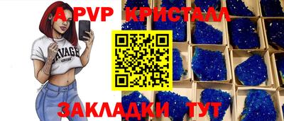 соль курить ск Коммунар