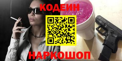 мефедрон Краснодар