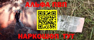 кокаин перу Комсомольск-на-Амуре