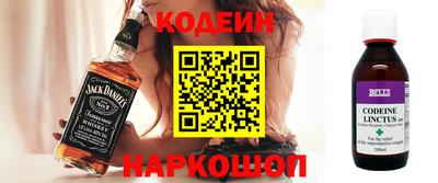 кокаин перу Комсомольск-на-Амуре