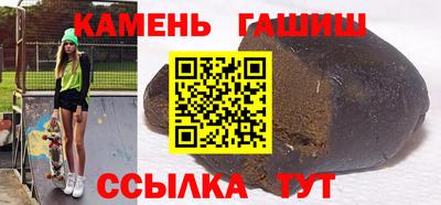 мефедрон Краснодар