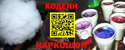 соль курить ск Коммунар