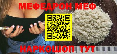 соль курить ск Коммунар