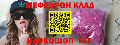 соль курить ск Коммунар