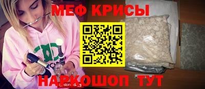 кокаин перу Комсомольск-на-Амуре