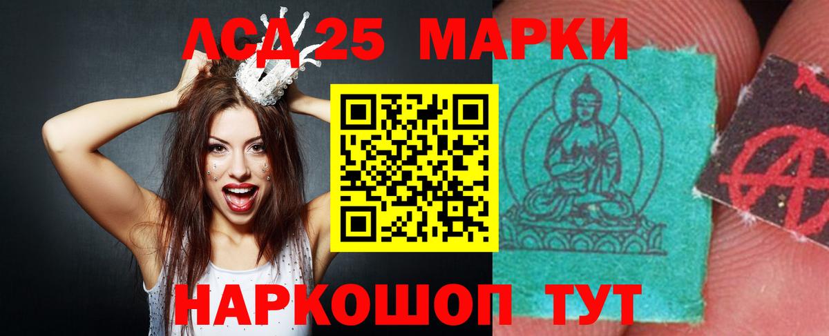 LSD-25 экстази ecstasy  Вход с VPN  Лсд 25 экстази ecstasy  Черногорск 