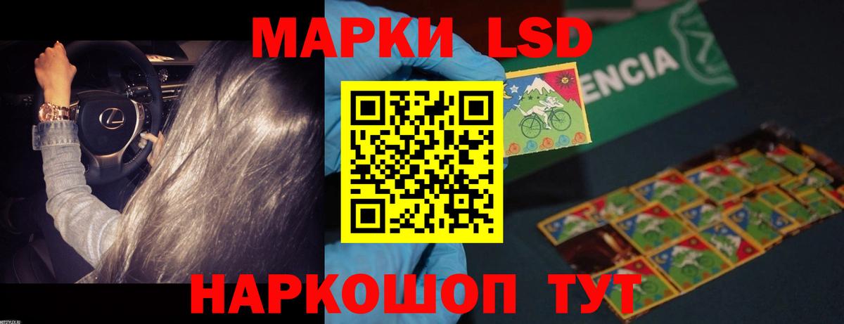 ЛСД экстази ecstasy Черногорск