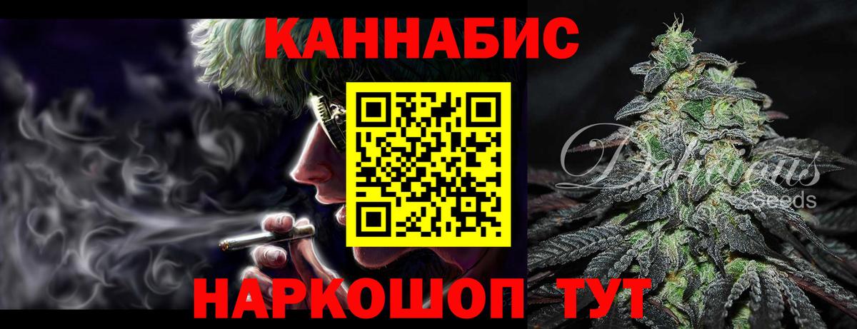 Шишки марихуана семена Черногорск